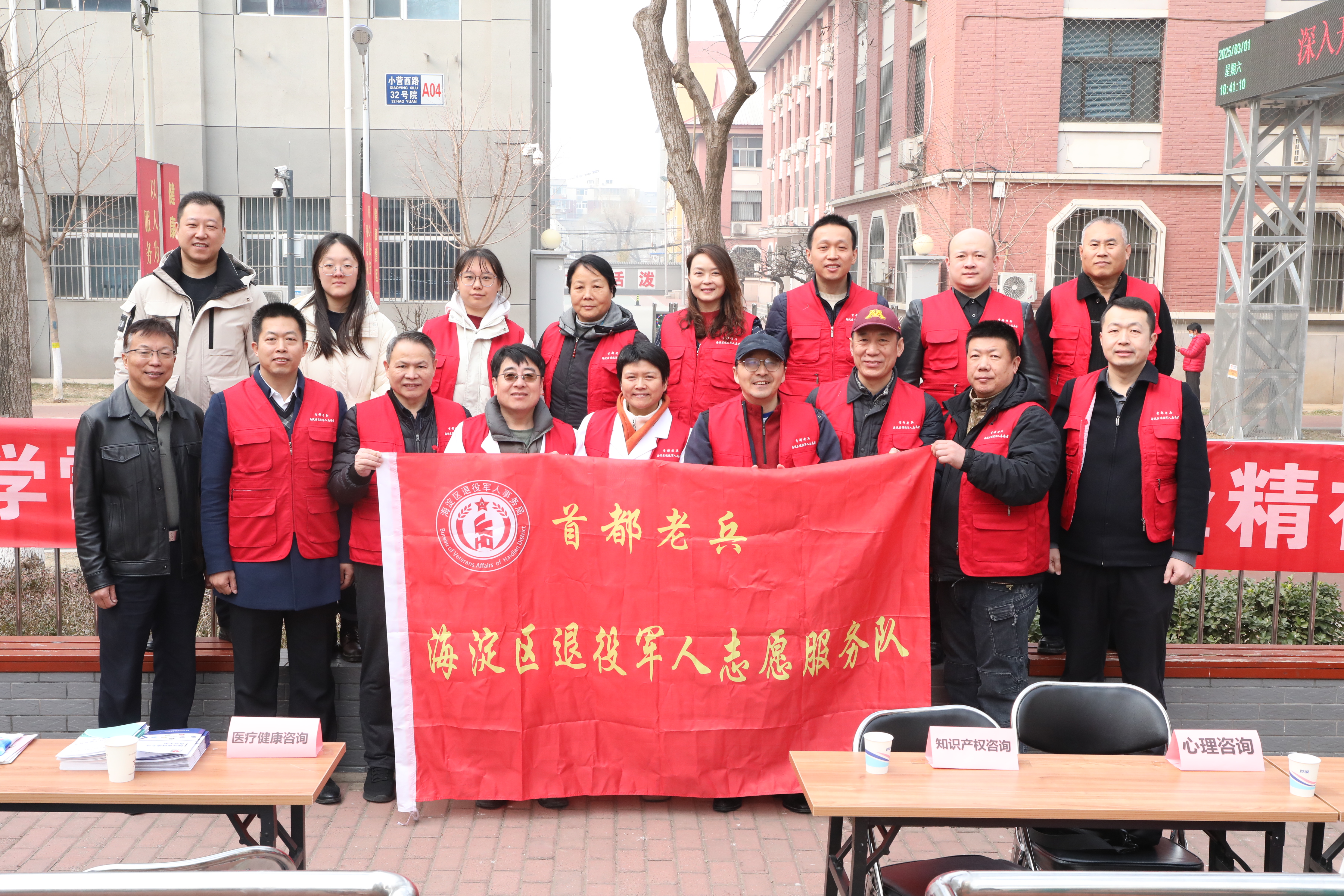 微信图片_20250311140645.jpg