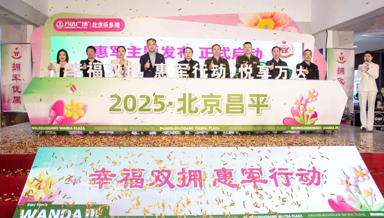 微信图片_20250311171958.jpg